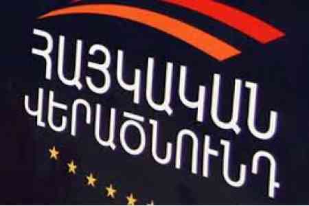 Партия "Армянское возрождение" в Арцахе поддерживает акции протеста в Армении